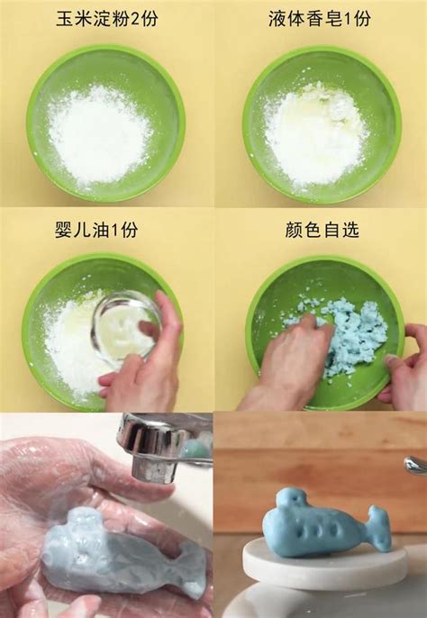 肥皂 水 製作